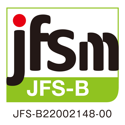 食品安全規格JFS-B規格